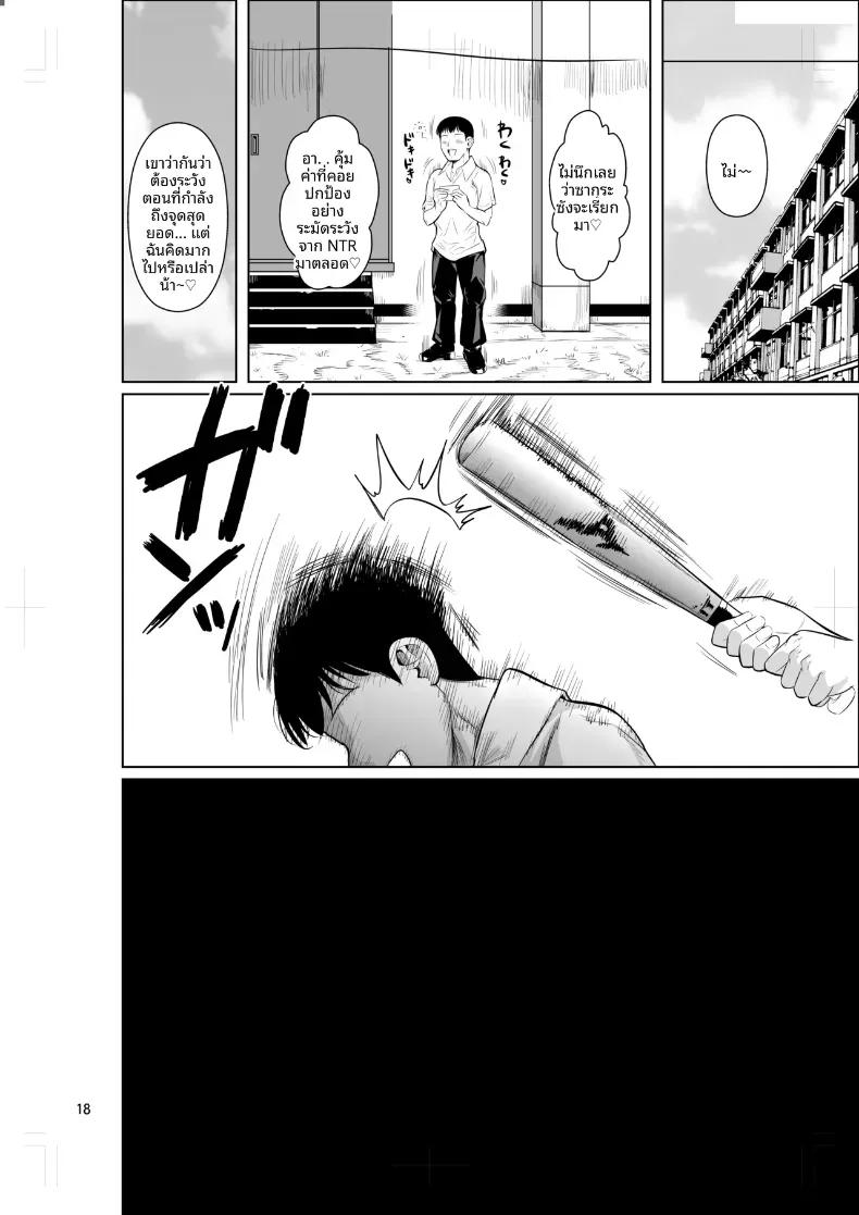 Doujin-Lc- อ่าน โดจิน มังฮวา เกาหลี ญี่ปุ่น จีน แปลไทย ตัวเลือกเปลี่ยนโชคชะตา (Fuetakishi) ตอนที่ 1 2 3 4 5 6 7 8 9 10 11 12 13 14 ฟรี ไม่มีโฆษณา อ่าน โดจิน Manhwa เกาหลี ญี่ปุ่น จีน เรามีครบ คัดมาให้เน้นๆ โดจิน 18+ รับประกันความฟินโดย  Doujin Lc