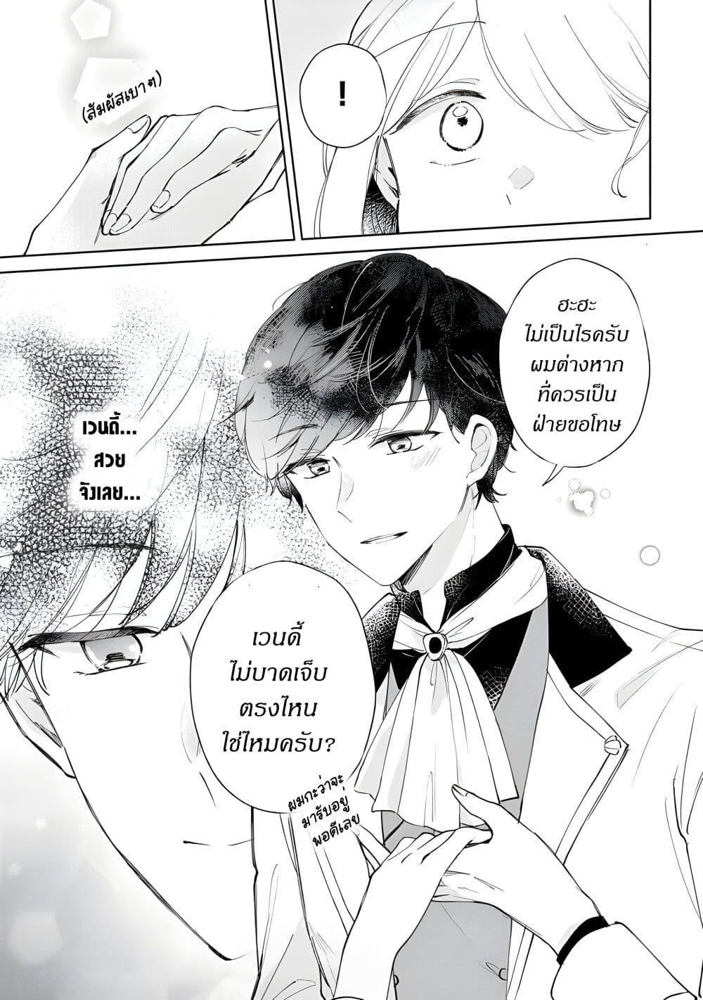 Manga-lc-com อ่านมังงะ อ่านการ์ตูน ออนไลน์ ฟรี Ane ni Kon’yakusha o Netorareta no de Wakeari Reisoku to Kekkon Shite Henkyou e to Mukaimasu Kurou no Saki ni Matteita no wa, Masaka no Dekiai to Shiawase deshita ตอนที่ 1 2 3 4 5 6 7 8 9 10 11 12 13 14 ฟรี ไม่มีโฆษณา Manga-lc - อ่าน มังงะ อ่าน การ์ตูน ออนไลน์ อ่านมังงะ ฟรี