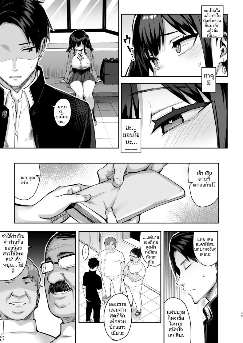 Doujin-Lc- อ่าน โดจิน มังฮวา เกาหลี ญี่ปุ่น จีน แปลไทย เสียท่าให้ไอ้หมอ (Ichinomiya Yuu) ตอนที่ 1 2 3 4 5 6 7 8 9 10 11 12 13 14 ฟรี ไม่มีโฆษณา อ่าน โดจิน Manhwa เกาหลี ญี่ปุ่น จีน เรามีครบ คัดมาให้เน้นๆ โดจิน 18+ รับประกันความฟินโดย  Doujin Lc