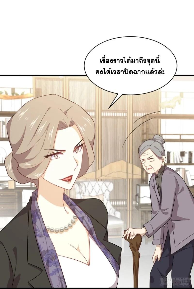 Manga-lc-com อ่านมังงะ อ่านการ์ตูน ออนไลน์ ฟรี Immortal Swordsman in the Reverse World ตอนที่ 1 2 3 4 5 6 7 8 9 10 11 12 13 14 ฟรี ไม่มีโฆษณา Manga-lc - อ่าน มังงะ อ่าน การ์ตูน ออนไลน์ อ่านมังงะ ฟรี