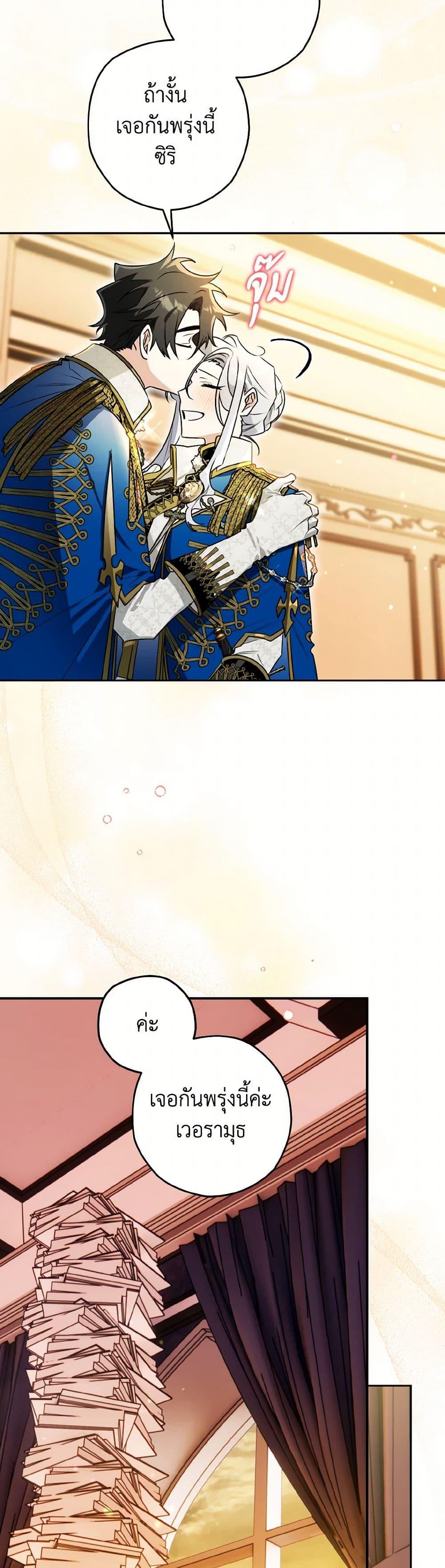 Manga-lc-com อ่านมังงะ อ่านการ์ตูน ออนไลน์ ฟรี Sigrid ตอนที่ 1 2 3 4 5 6 7 8 9 10 11 12 13 14 ฟรี ไม่มีโฆษณา Manga-lc - อ่าน มังงะ อ่าน การ์ตูน ออนไลน์ อ่านมังงะ ฟรี