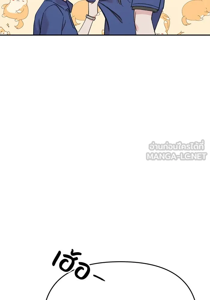 รักน้ำ รักปลา รักเธอนะ ตอนที่ 20 ปลาหวั่นไหว รูปที่ 96
