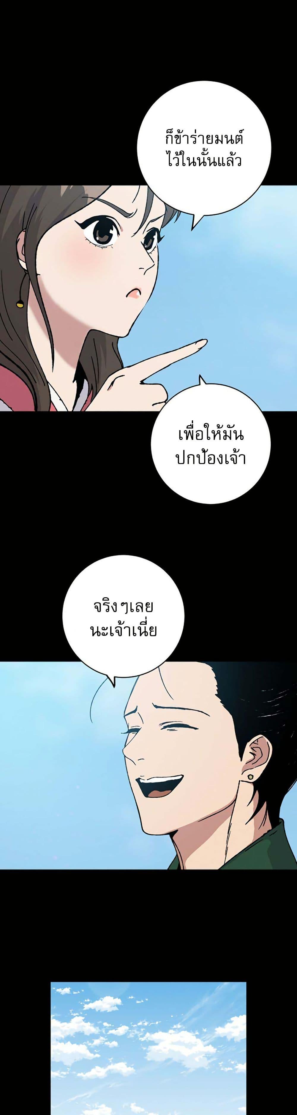 Manga-lc-com อ่านมังงะ อ่านการ์ตูน ออนไลน์ ฟรี Taebaek Tutorial Man ตอนที่ 1 2 3 4 5 6 7 8 9 10 11 12 13 14 ฟรี ไม่มีโฆษณา Manga-lc - อ่าน มังงะ อ่าน การ์ตูน ออนไลน์ อ่านมังงะ ฟรี