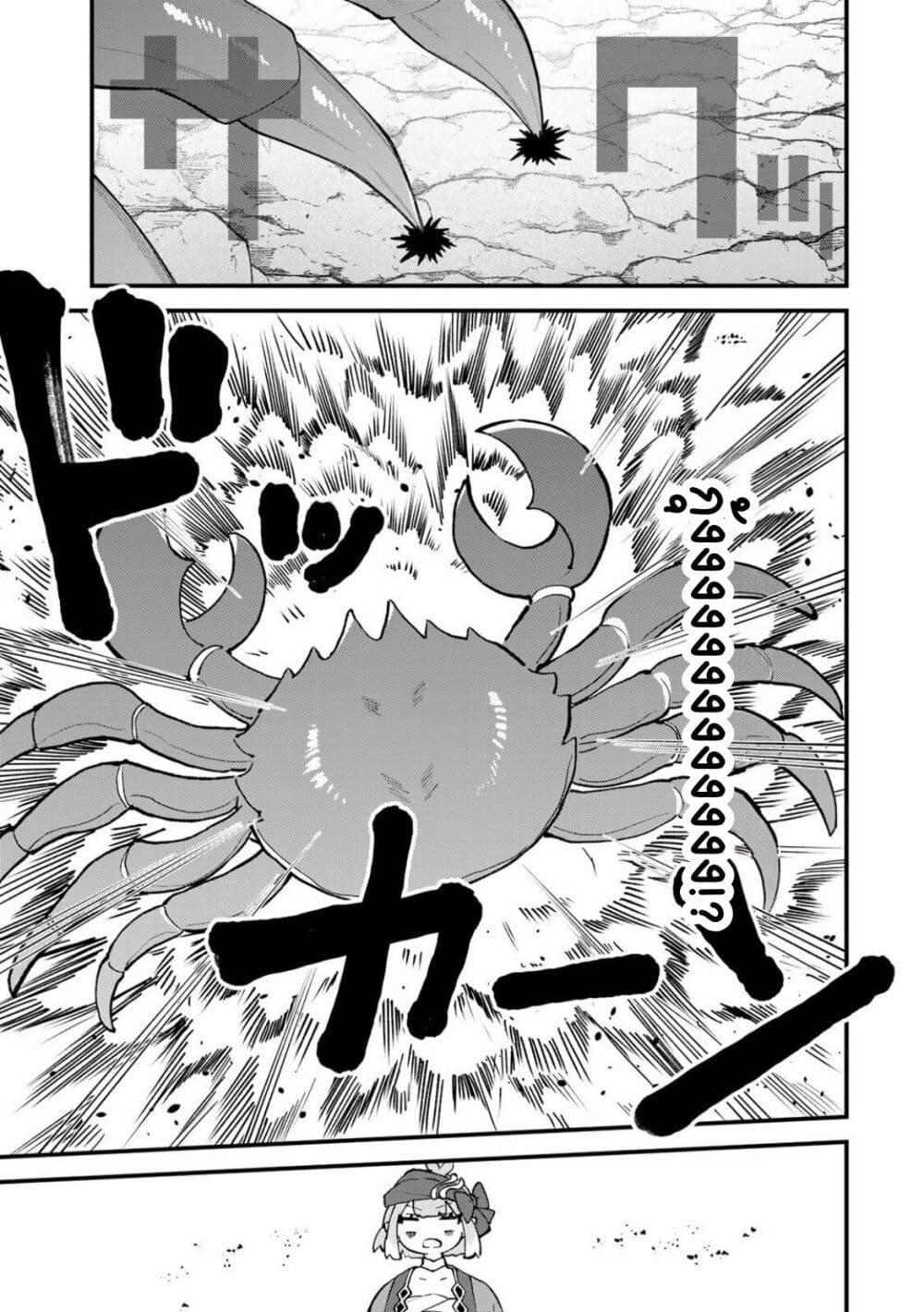 Manga-lc-com อ่านมังงะ อ่านการ์ตูน ออนไลน์ ฟรี Sekai Saikyou no Majo, Hajimemashita – Watashidake “Kouryaku Saito” wo Mireru Sekai de Jiyuu ni Ikimasu ตอนที่ 1 2 3 4 5 6 7 8 9 10 11 12 13 14 ฟรี ไม่มีโฆษณา Manga-lc - อ่าน มังงะ อ่าน การ์ตูน ออนไลน์ อ่านมังงะ ฟรี
