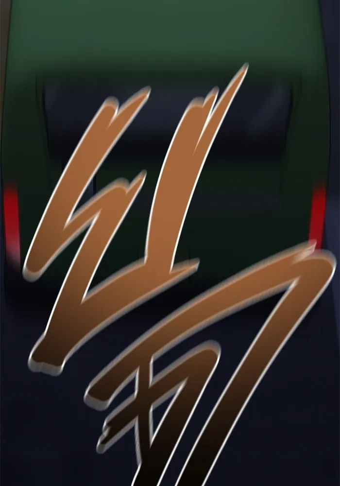 ราชินีนักบู๊ ตอนที่ 43 รูปที่ 118