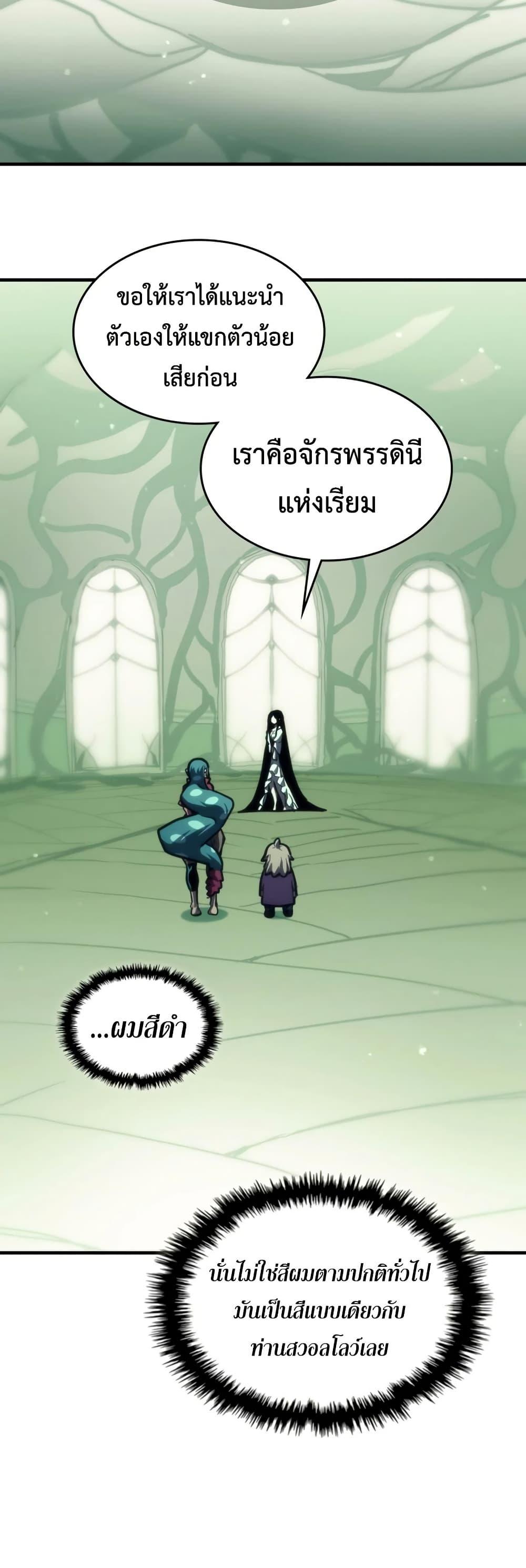Manga-lc-com อ่านมังงะ อ่านการ์ตูน ออนไลน์ ฟรี Mr Devourer, Please Act Like a Final Boss ตอนที่ 1 2 3 4 5 6 7 8 9 10 11 12 13 14 ฟรี ไม่มีโฆษณา Manga-lc - อ่าน มังงะ อ่าน การ์ตูน ออนไลน์ อ่านมังงะ ฟรี