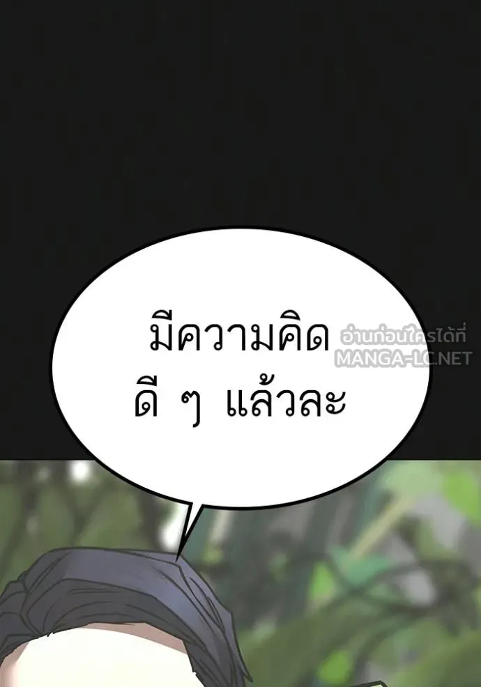 reality ตอนที่ 181 รูปที่ 41