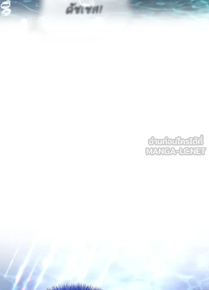 อดีตภรรยาของพระเอกหนุ่มจอมคลั่งรัก ตอนที่ 39 รูปที่ 93