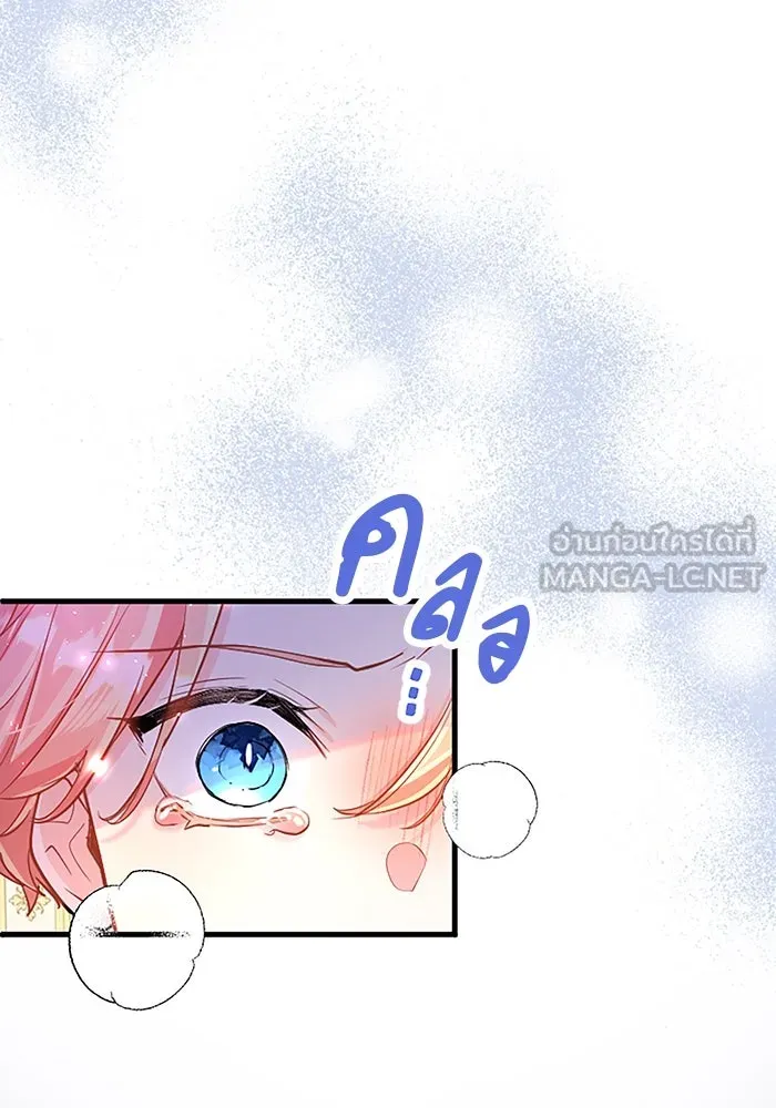 คุณหนูย้อนเวลามาเป็นอัศวิน ตอนที่ 93 รูปที่ 96