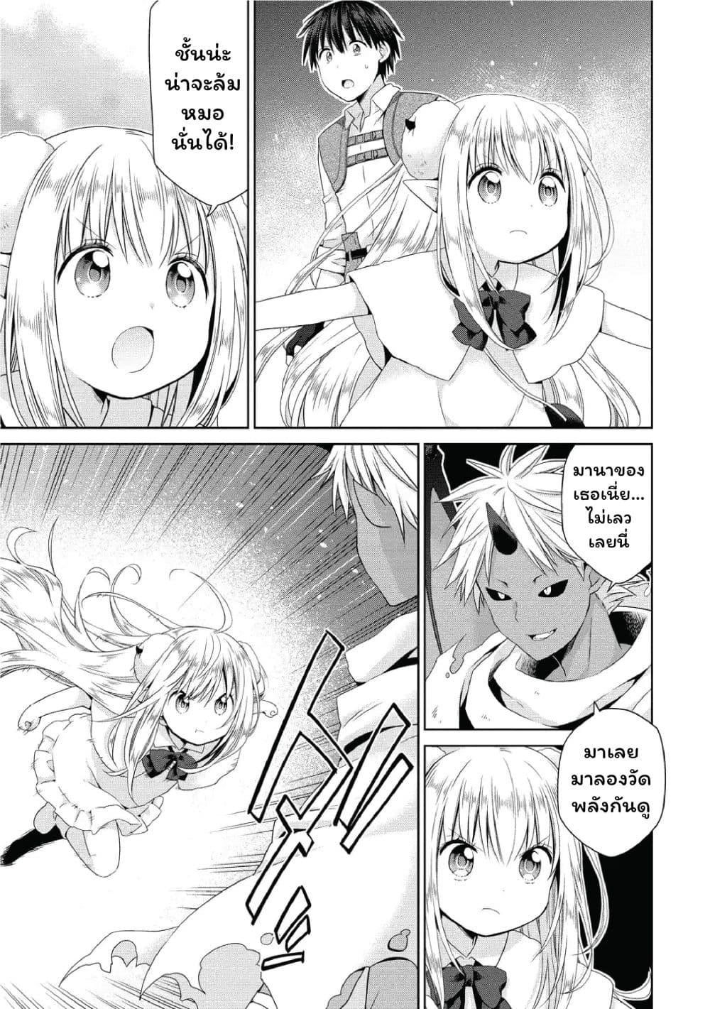 Manga-lc-com อ่านมังงะ อ่านการ์ตูน ออนไลน์ ฟรี Isekai de Kuchizuke wo! Tensei Sekai wa Unmei no Hito de Michiteiru ตอนที่ 1 2 3 4 5 6 7 8 9 10 11 12 13 14 ฟรี ไม่มีโฆษณา Manga-lc - อ่าน มังงะ อ่าน การ์ตูน ออนไลน์ อ่านมังงะ ฟรี