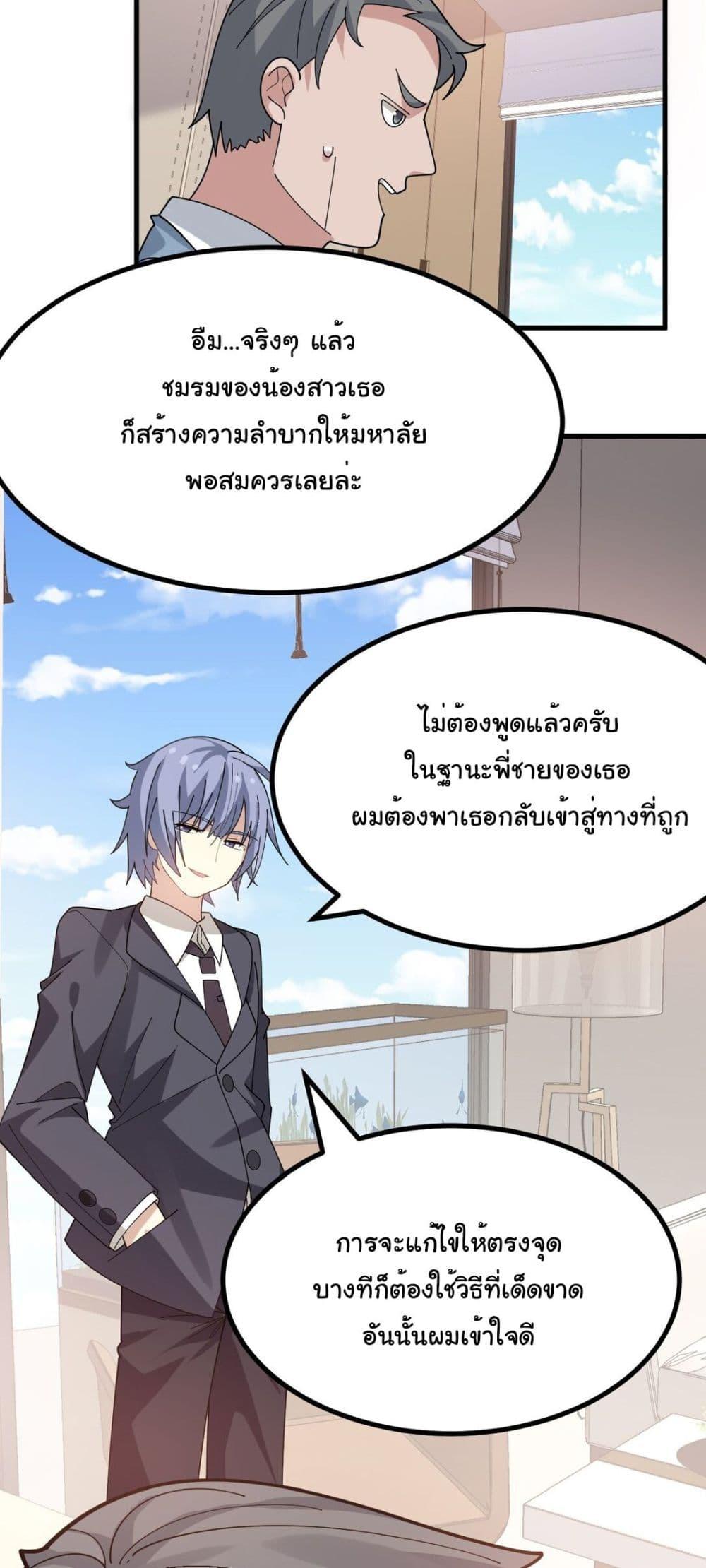 Manga-lc-com อ่านมังงะ อ่านการ์ตูน ออนไลน์ ฟรี The Best Project is to Make Butter ตอนที่ 1 2 3 4 5 6 7 8 9 10 11 12 13 14 ฟรี ไม่มีโฆษณา Manga-lc - อ่าน มังงะ อ่าน การ์ตูน ออนไลน์ อ่านมังงะ ฟรี