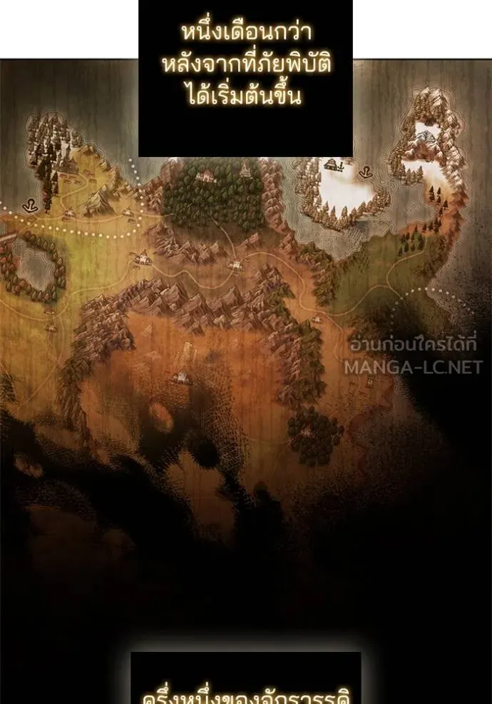 เกิดใหม่ในร่างดยุก ตอนที่ 84 รูปที่ 29