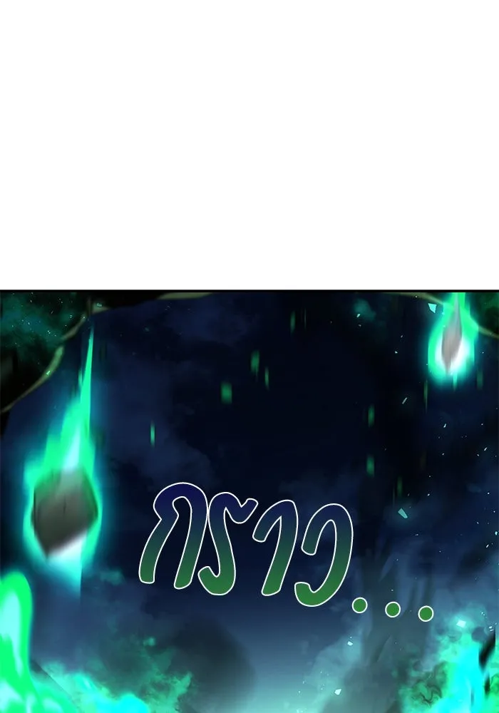 ครัวจอมเวท ตอนที่ 81 รูปที่ 14