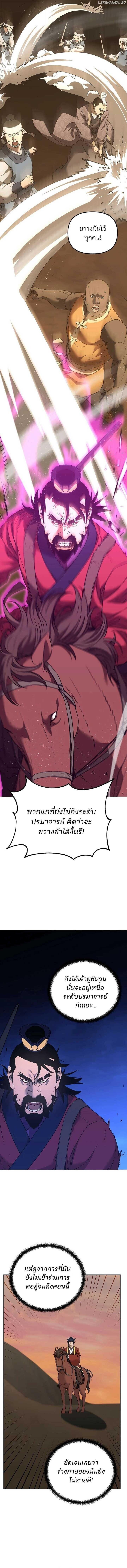 Manga-lc-com อ่านมังงะ อ่านการ์ตูน ออนไลน์ ฟรี The Reborn Ranker Chronicles ตอนที่ 1 2 3 4 5 6 7 8 9 10 11 12 13 14 ฟรี ไม่มีโฆษณา Manga-lc - อ่าน มังงะ อ่าน การ์ตูน ออนไลน์ อ่านมังงะ ฟรี