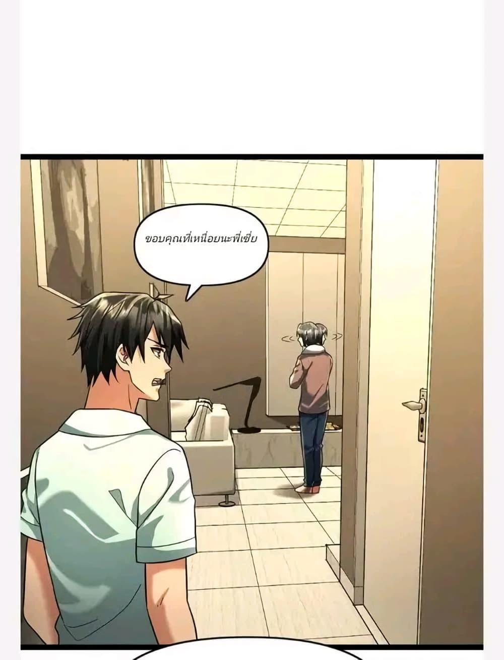 Manga-lc-com อ่านมังงะ อ่านการ์ตูน ออนไลน์ ฟรี Freezing the World I Built a Doomsday Safehouse ตอนที่ 1 2 3 4 5 6 7 8 9 10 11 12 13 14 ฟรี ไม่มีโฆษณา Manga-lc - อ่าน มังงะ อ่าน การ์ตูน ออนไลน์ อ่านมังงะ ฟรี