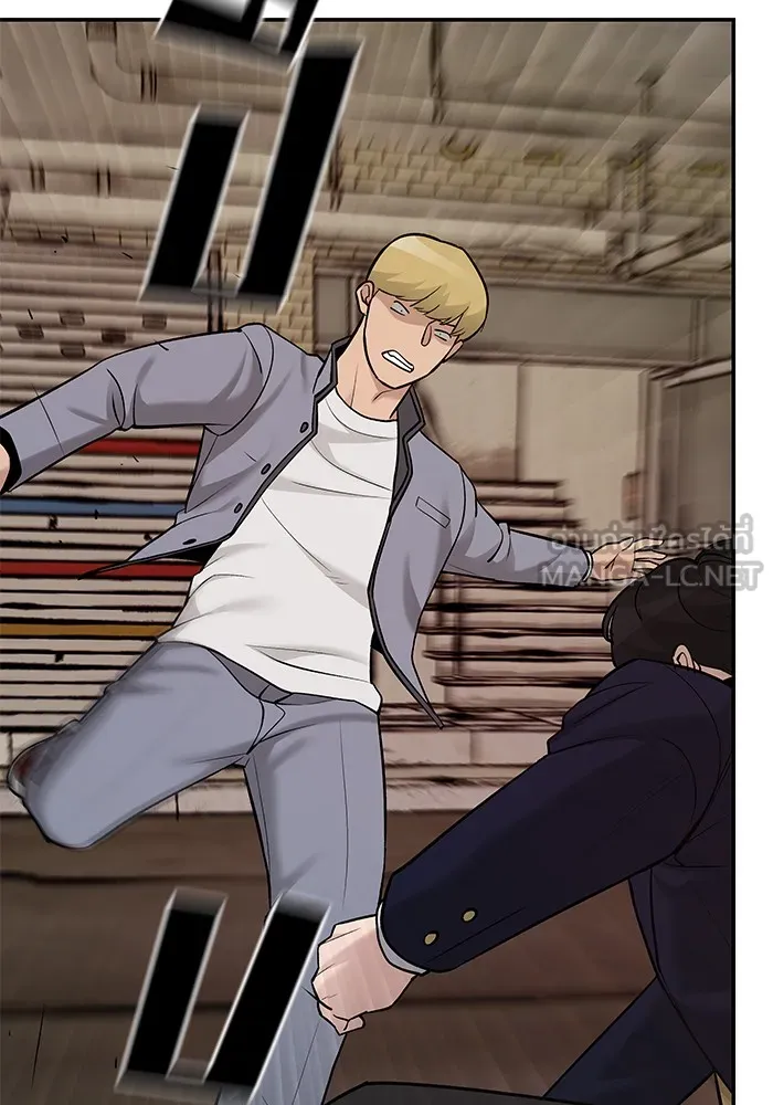 เลวฟาดเลว ตอนที่ 16 รูปที่ 78