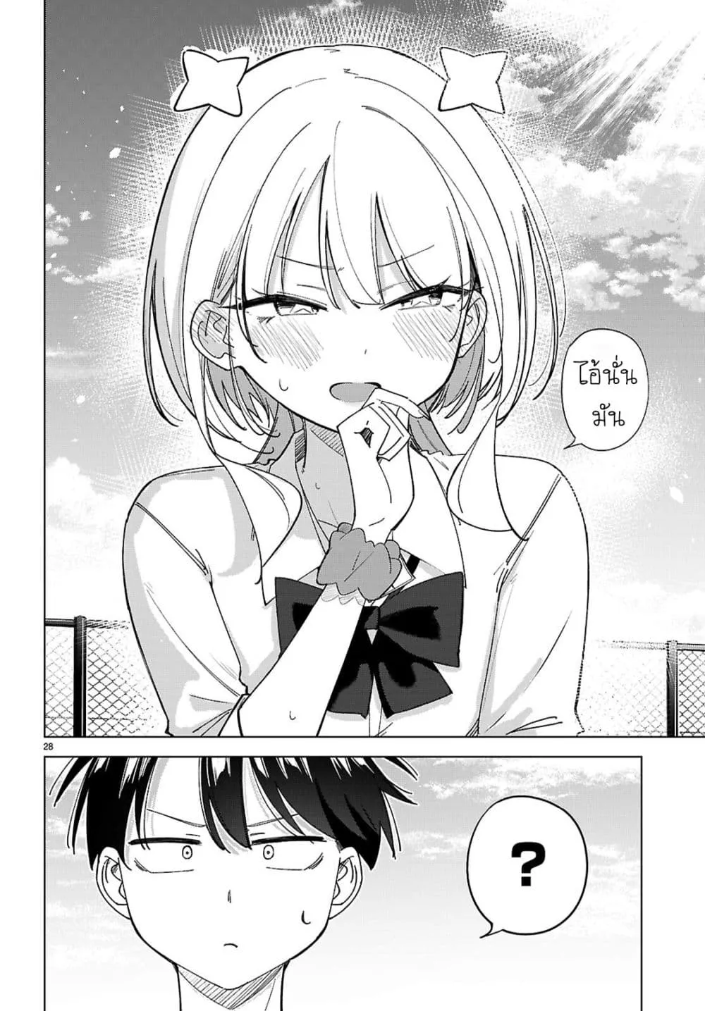 Manga-lc-com อ่านมังงะ อ่านการ์ตูน ออนไลน์ ฟรี Hoshikita Kirara wa Kiramekitai! ตอนที่ 1 2 3 4 5 6 7 8 9 10 11 12 13 14 ฟรี ไม่มีโฆษณา Manga-lc - อ่าน มังงะ อ่าน การ์ตูน ออนไลน์ อ่านมังงะ ฟรี