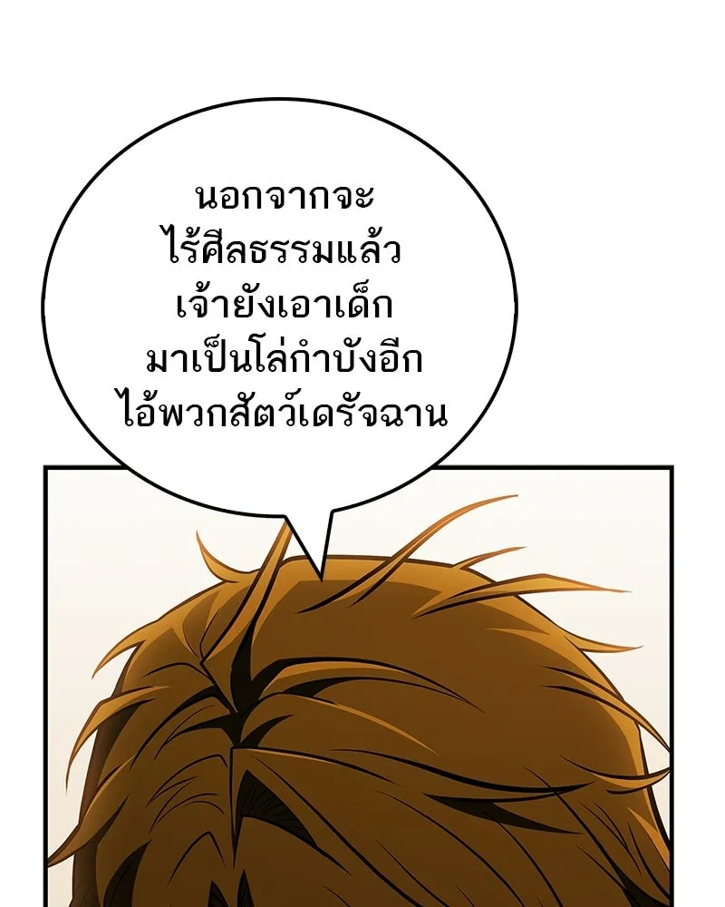 Doujin-Lc- อ่าน โดจิน มังฮวา เกาหลี ญี่ปุ่น จีน แปลไทย 96 ตอนที่ 1 2 3 4 5 6 7 8 9 10 11 12 13 14 ฟรี ไม่มีโฆษณา อ่าน โดจิน Manhwa เกาหลี ญี่ปุ่น จีน เรามีครบ คัดมาให้เน้นๆ โดจิน 18+ รับประกันความฟินโดย  Doujin Lc