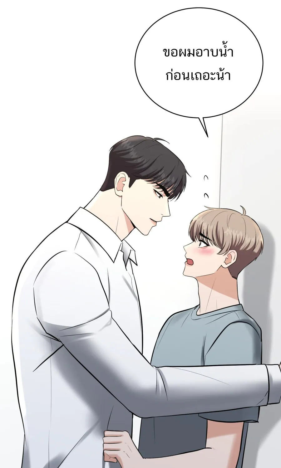 ตื่นมาอีกทีก็เป็นนายเอกไปซะแล้ว ตอนที่ 52 แฟน รูปที่ 62