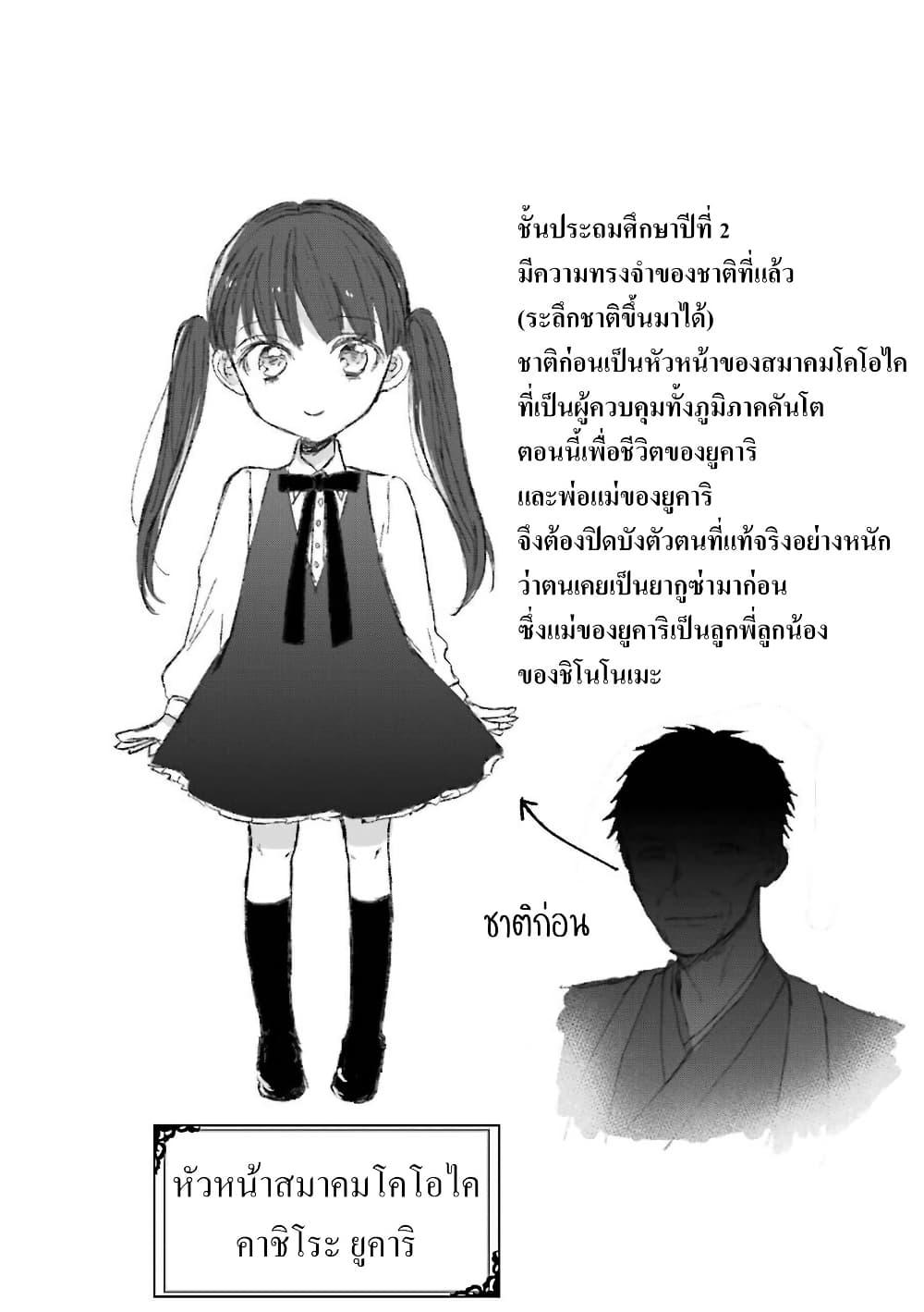 Manga-lc-com อ่านมังงะ อ่านการ์ตูน ออนไลน์ ฟรี Yakuza no Oooyabun ga Umarekawatta Hanashi ตอนที่ 1 2 3 4 5 6 7 8 9 10 11 12 13 14 ฟรี ไม่มีโฆษณา Manga-lc - อ่าน มังงะ อ่าน การ์ตูน ออนไลน์ อ่านมังงะ ฟรี