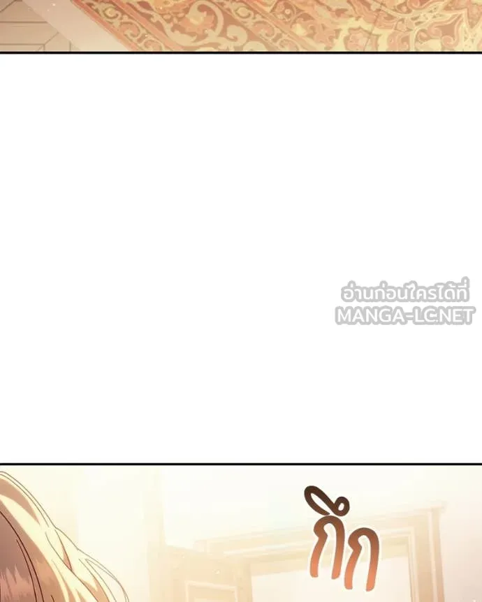 ถ้าเป็นนางร้าย ตอนที่ 55 รูปที่ 89