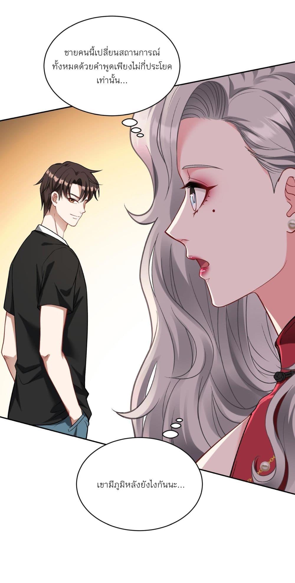 Manga-lc-com อ่านมังงะ อ่านการ์ตูน ออนไลน์ ฟรี Became a Billionaire After Dog Licking Improperly ตอนที่ 1 2 3 4 5 6 7 8 9 10 11 12 13 14 ฟรี ไม่มีโฆษณา Manga-lc - อ่าน มังงะ อ่าน การ์ตูน ออนไลน์ อ่านมังงะ ฟรี