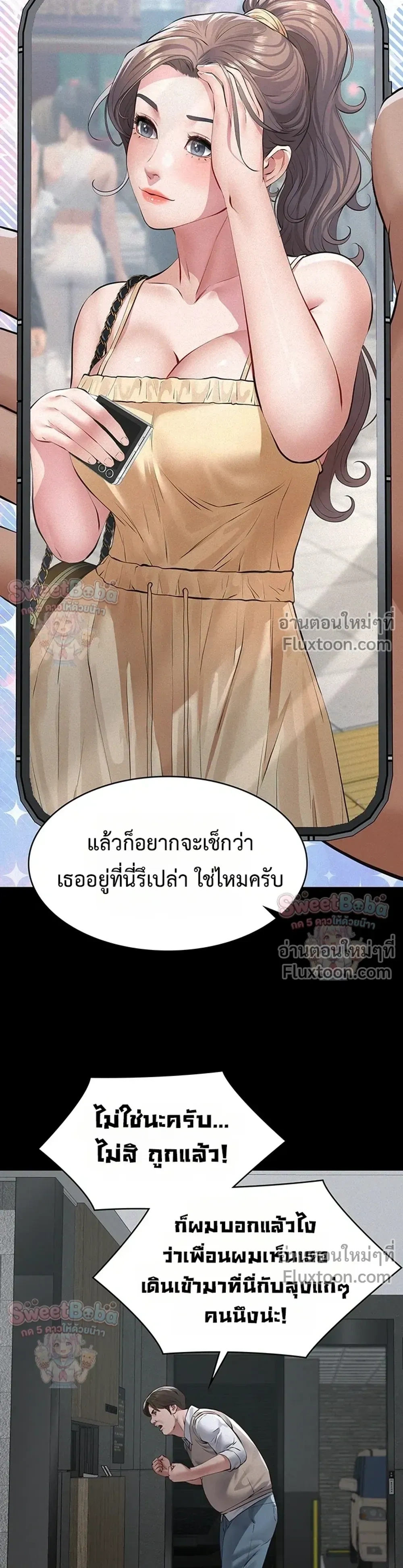 Doujin-Lc- อ่าน โดจิน มังฮวา เกาหลี ญี่ปุ่น จีน แปลไทย Papa Kacheu ความลับ 20 ปี กับลูกสาวที่ (ไม่) ใช่ลูก ตอนที่ 1 2 3 4 5 6 7 8 9 10 11 12 13 14 ฟรี ไม่มีโฆษณา อ่าน โดจิน Manhwa เกาหลี ญี่ปุ่น จีน เรามีครบ คัดมาให้เน้นๆ โดจิน 18+ รับประกันความฟินโดย  Doujin Lc