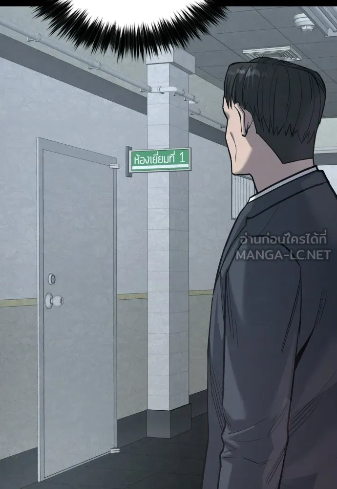 มือพิพากษา ตอนที่ 64 รูปที่ 30