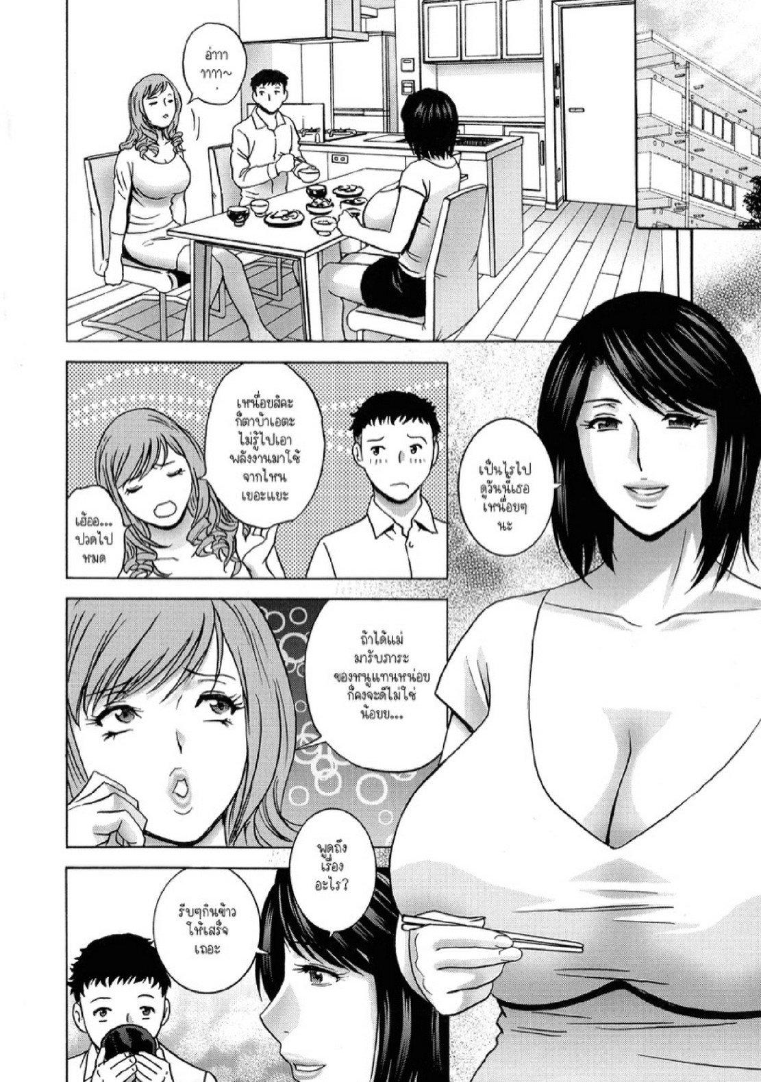 Doujin-Lc- อ่าน โดจิน มังฮวา เกาหลี ญี่ปุ่น จีน แปลไทย แม่ของภรรยาคือเด็ดที่สุดครับ! [Hidemaru] Torokeru Yomehaha ตอนที่ 1 2 3 4 5 6 7 8 9 10 11 12 13 14 ฟรี ไม่มีโฆษณา อ่าน โดจิน Manhwa เกาหลี ญี่ปุ่น จีน เรามีครบ คัดมาให้เน้นๆ โดจิน 18+ รับประกันความฟินโดย  Doujin Lc