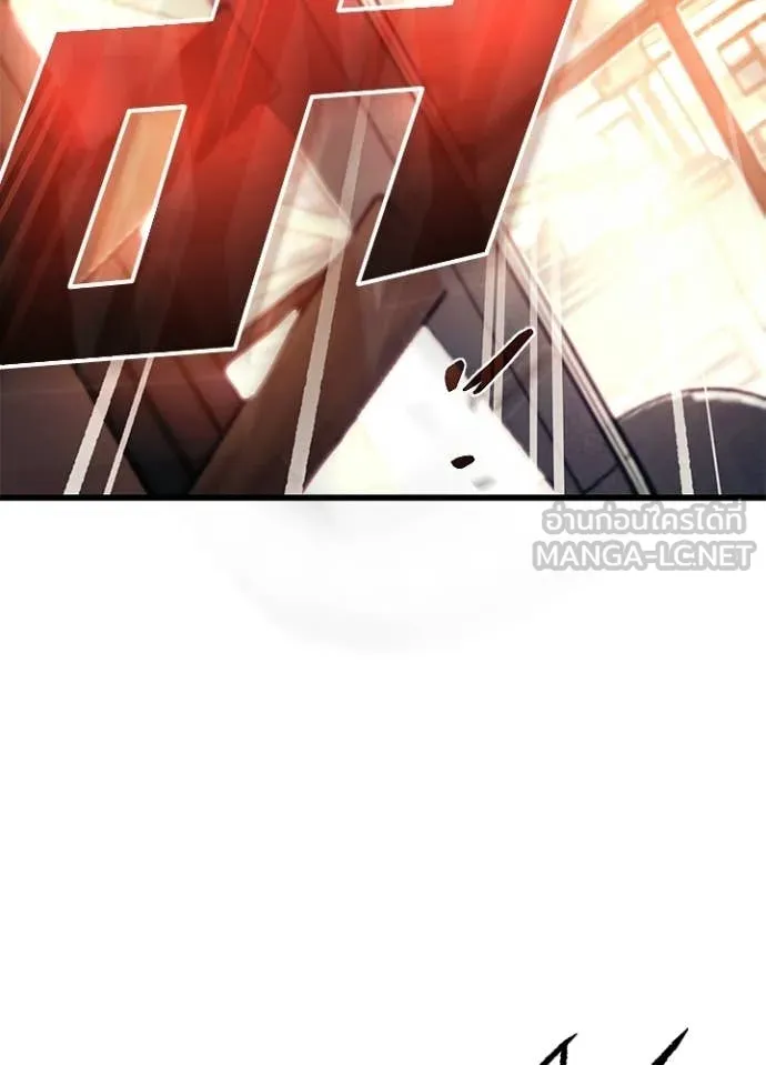 Villain to kill ตอนที่ 216 รูปที่ 29