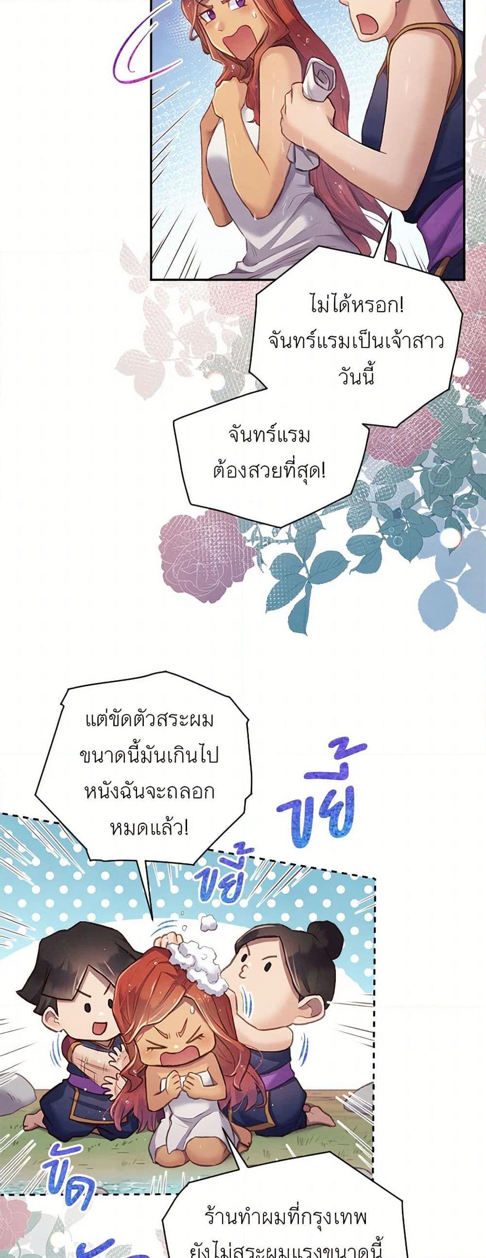 Manga-lc-com อ่านมังงะ อ่านการ์ตูน ออนไลน์ ฟรี Girl in the Forest ตอนที่ 1 2 3 4 5 6 7 8 9 10 11 12 13 14 ฟรี ไม่มีโฆษณา Manga-lc - อ่าน มังงะ อ่าน การ์ตูน ออนไลน์ อ่านมังงะ ฟรี