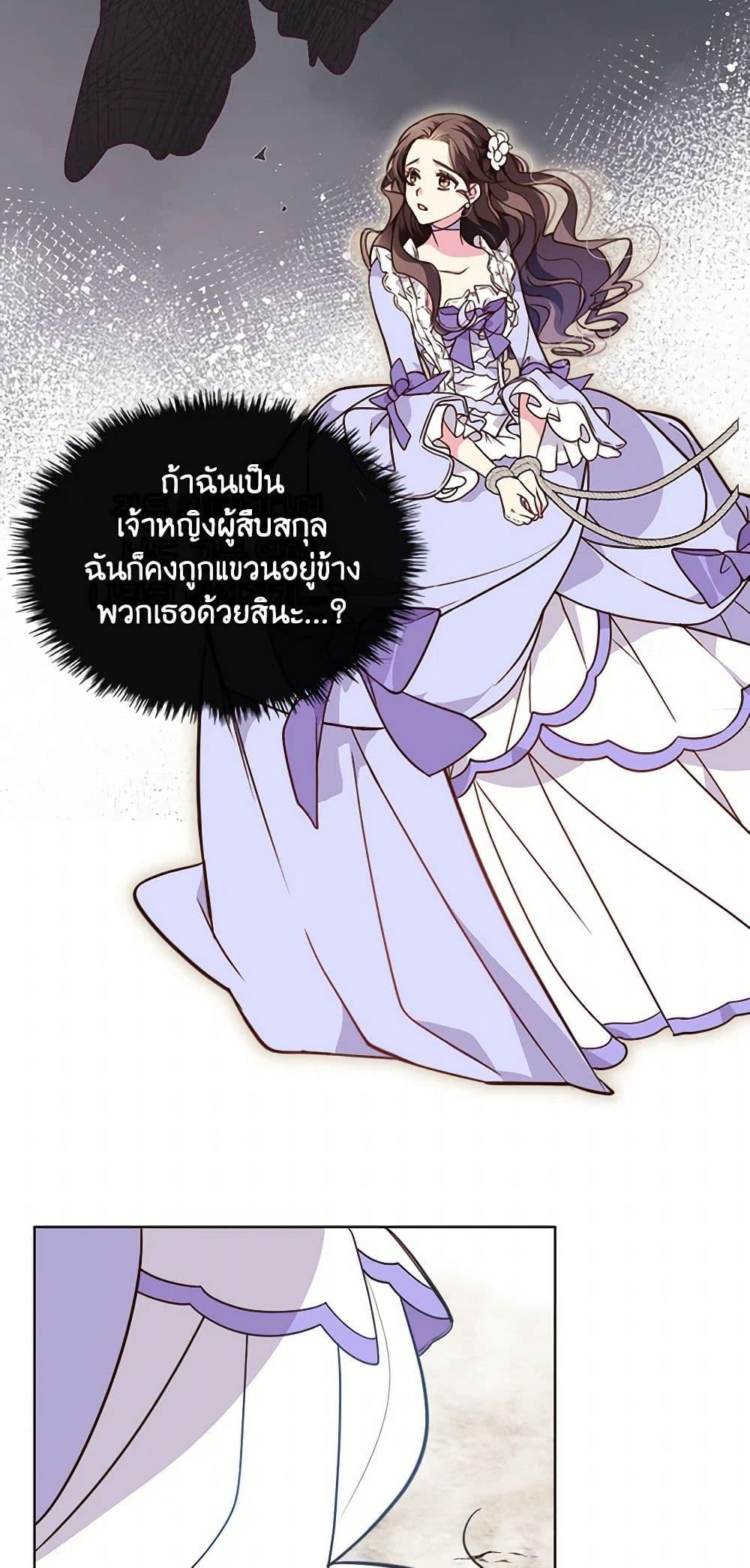 Manga-lc-com อ่านมังงะ อ่านการ์ตูน ออนไลน์ ฟรี Beatrice ตอนที่ 1 2 3 4 5 6 7 8 9 10 11 12 13 14 ฟรี ไม่มีโฆษณา Manga-lc - อ่าน มังงะ อ่าน การ์ตูน ออนไลน์ อ่านมังงะ ฟรี