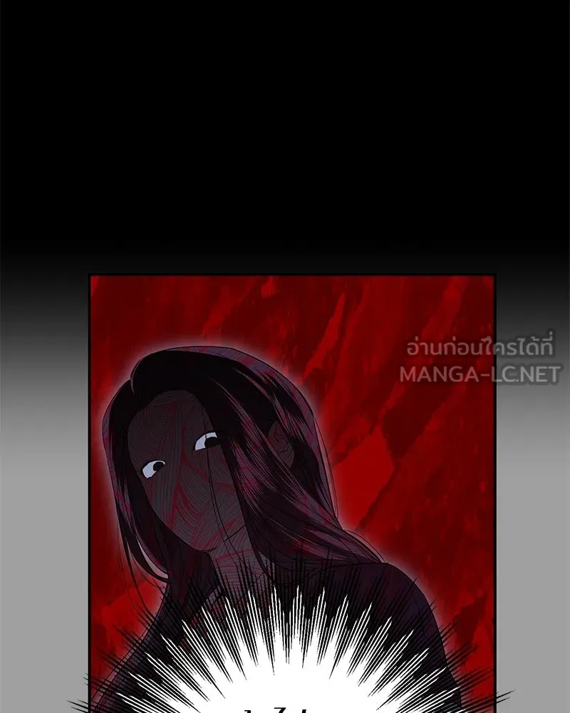ตำนานเทพธิดาตกสวรรค์ ตอนที่ 45 รูปที่ 72