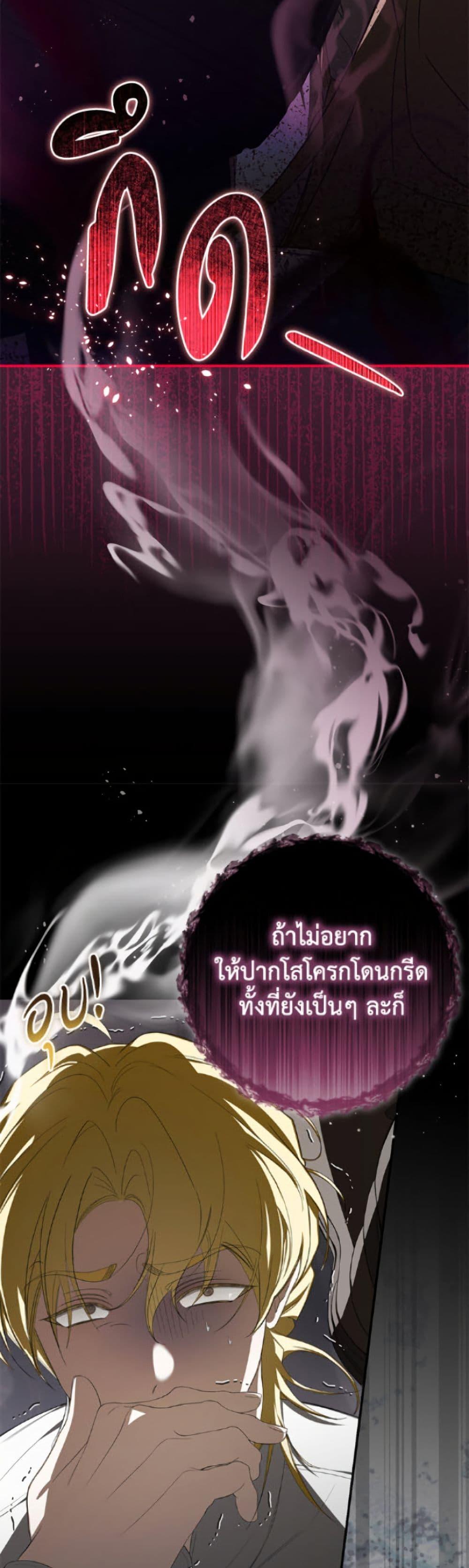 Manga-lc-com อ่านมังงะ อ่านการ์ตูน ออนไลน์ ฟรี I’ve Become the Devil’s Master ตอนที่ 1 2 3 4 5 6 7 8 9 10 11 12 13 14 ฟรี ไม่มีโฆษณา Manga-lc - อ่าน มังงะ อ่าน การ์ตูน ออนไลน์ อ่านมังงะ ฟรี