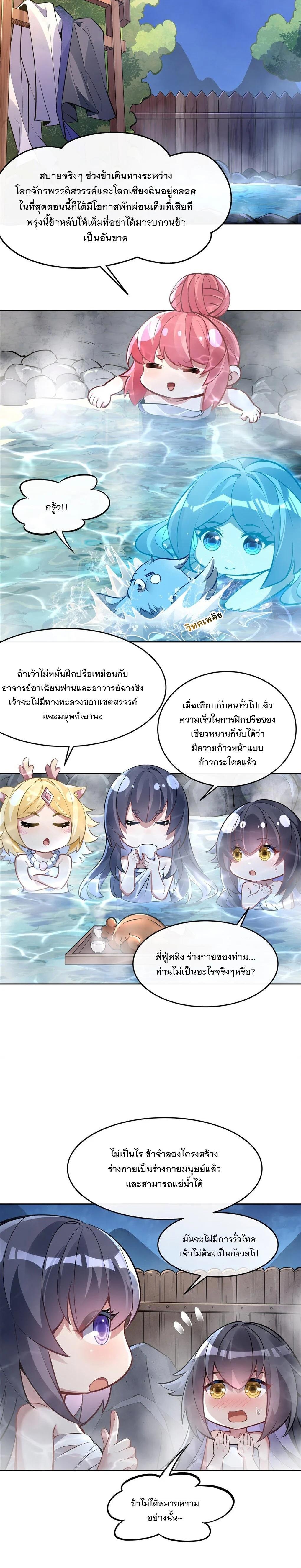 Manga-lc-com อ่านมังงะ อ่านการ์ตูน ออนไลน์ ฟรี My Female Disciples are all Future Masters of the Heavens ตอนที่ 1 2 3 4 5 6 7 8 9 10 11 12 13 14 ฟรี ไม่มีโฆษณา Manga-lc - อ่าน มังงะ อ่าน การ์ตูน ออนไลน์ อ่านมังงะ ฟรี