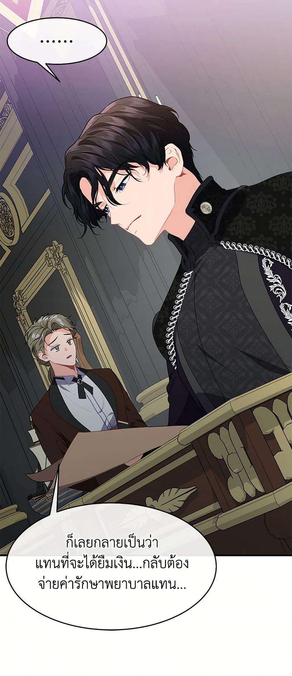 Manga-lc-com อ่านมังงะ อ่านการ์ตูน ออนไลน์ ฟรี The Elegant Sea of Savagery ตอนที่ 1 2 3 4 5 6 7 8 9 10 11 12 13 14 ฟรี ไม่มีโฆษณา Manga-lc - อ่าน มังงะ อ่าน การ์ตูน ออนไลน์ อ่านมังงะ ฟรี