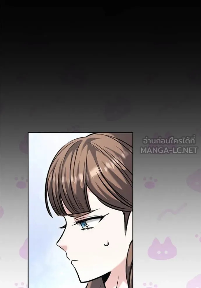 ออร่าดาราอัจฉริยะ ตอนที่ 62 รูปที่ 14