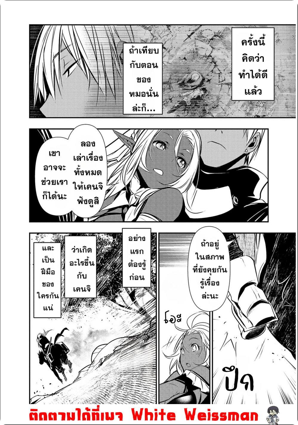 Manga-lc-com อ่านมังงะ อ่านการ์ตูน ออนไลน์ ฟรี Isekai NTR ตอนที่ 1 2 3 4 5 6 7 8 9 10 11 12 13 14 ฟรี ไม่มีโฆษณา Manga-lc - อ่าน มังงะ อ่าน การ์ตูน ออนไลน์ อ่านมังงะ ฟรี