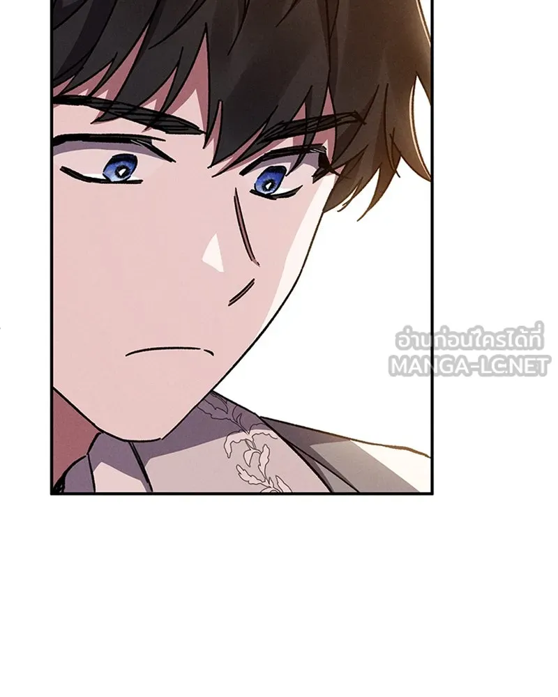 โอ้ ศัตรูที่รัก ตอนที่ 13 รูปที่ 96