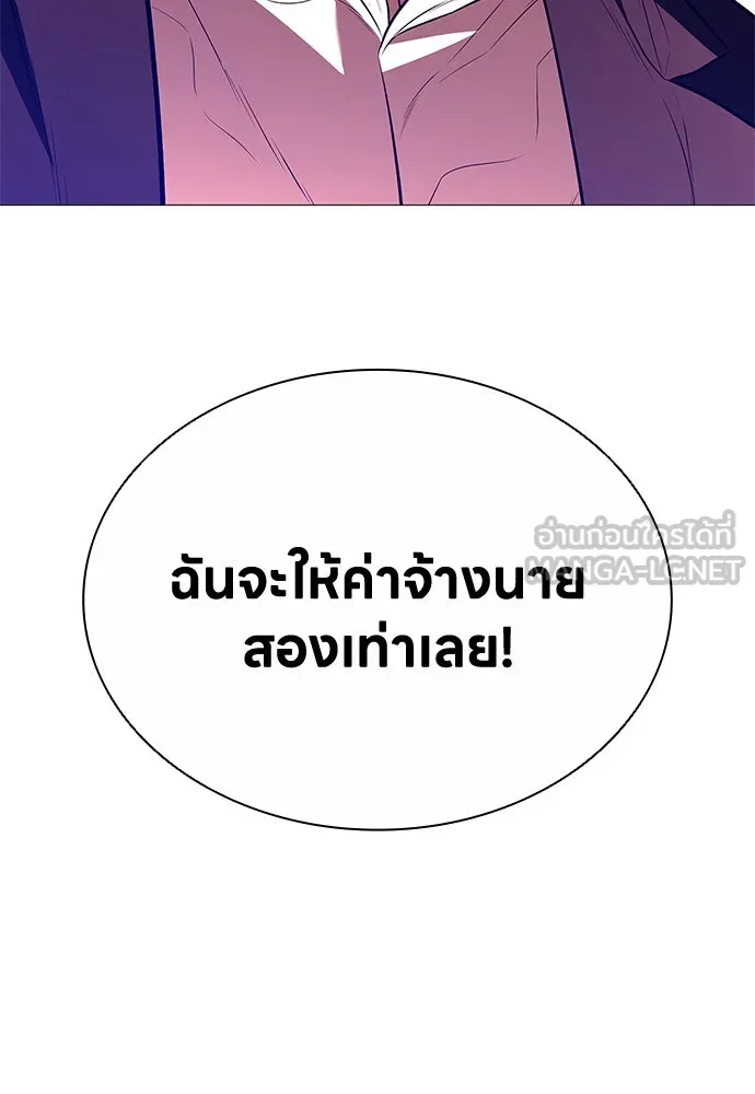 อัยการสายโหด ตอนที่ 8 รูปที่ 132