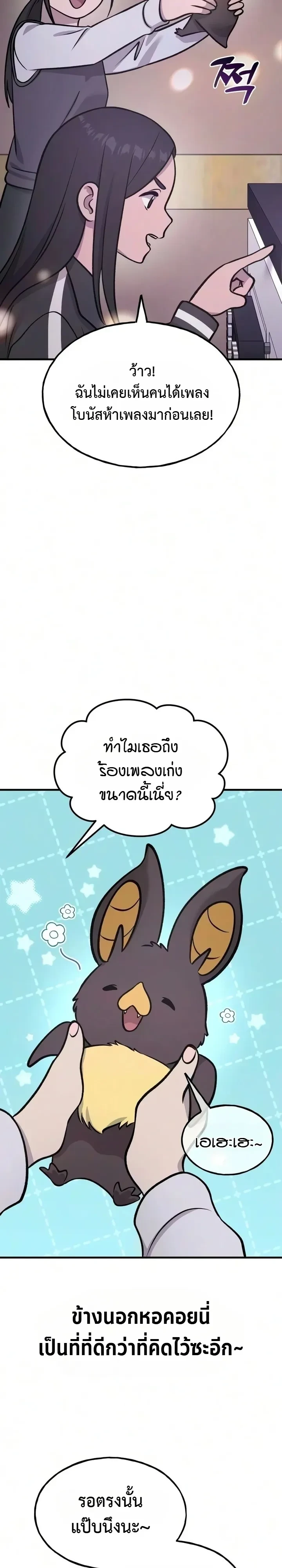 Manga-lc-com อ่านมังงะ อ่านการ์ตูน ออนไลน์ ฟรี Solo Farming In The Tower ตอนที่ 1 2 3 4 5 6 7 8 9 10 11 12 13 14 ฟรี ไม่มีโฆษณา Manga-lc - อ่าน มังงะ อ่าน การ์ตูน ออนไลน์ อ่านมังงะ ฟรี