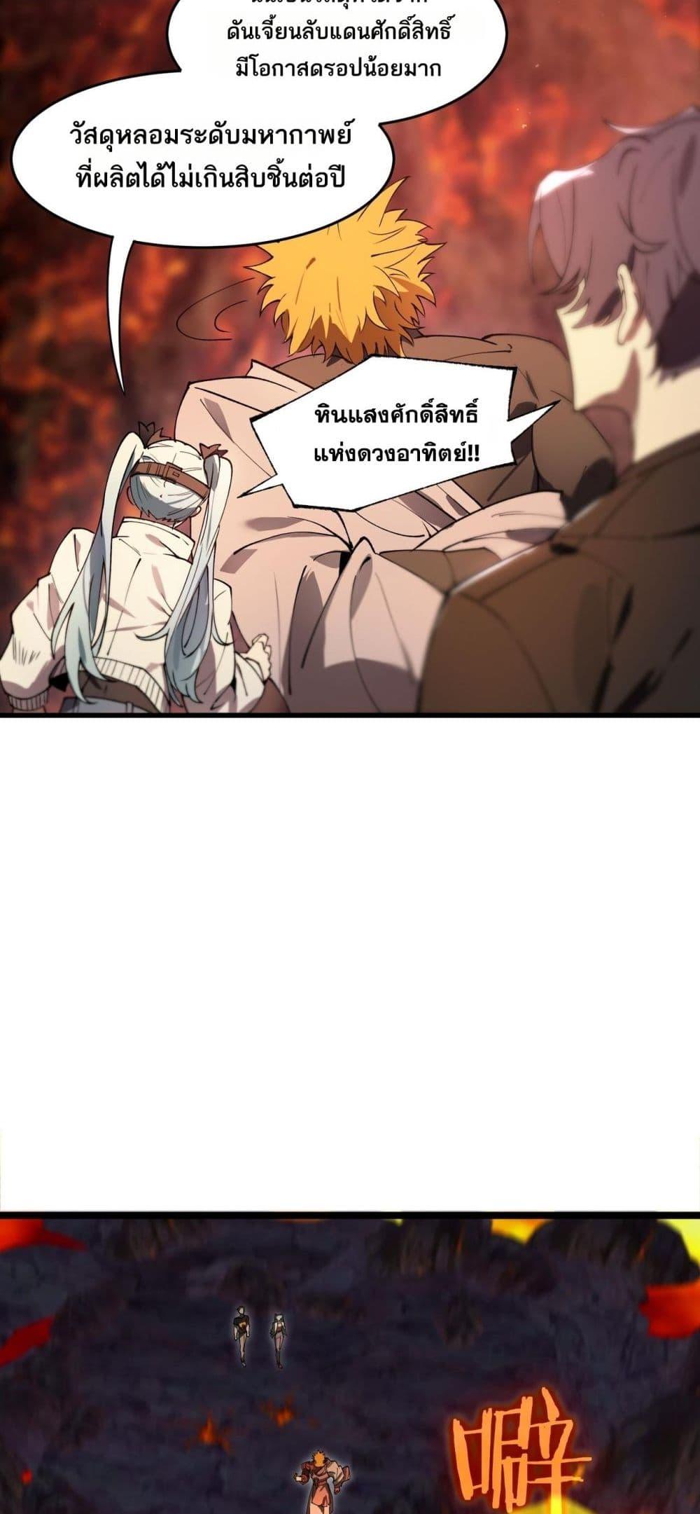 Manga-lc-com อ่านมังงะ อ่านการ์ตูน ออนไลน์ ฟรี SSSlevelSaint ตอนที่ 1 2 3 4 5 6 7 8 9 10 11 12 13 14 ฟรี ไม่มีโฆษณา Manga-lc - อ่าน มังงะ อ่าน การ์ตูน ออนไลน์ อ่านมังงะ ฟรี