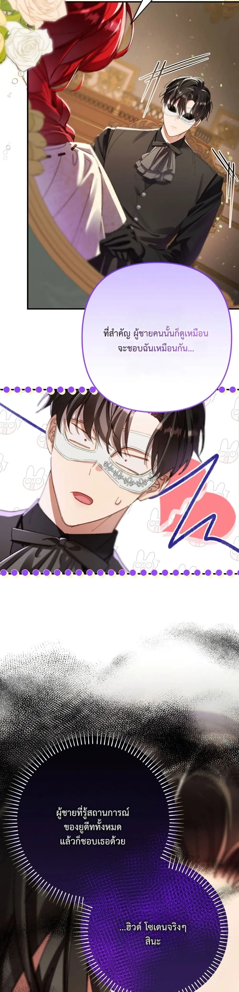 Manga-lc-com อ่านมังงะ อ่านการ์ตูน ออนไลน์ ฟรี I Faked a Pregnancy, but My Husband Returned ตอนที่ 1 2 3 4 5 6 7 8 9 10 11 12 13 14 ฟรี ไม่มีโฆษณา Manga-lc - อ่าน มังงะ อ่าน การ์ตูน ออนไลน์ อ่านมังงะ ฟรี