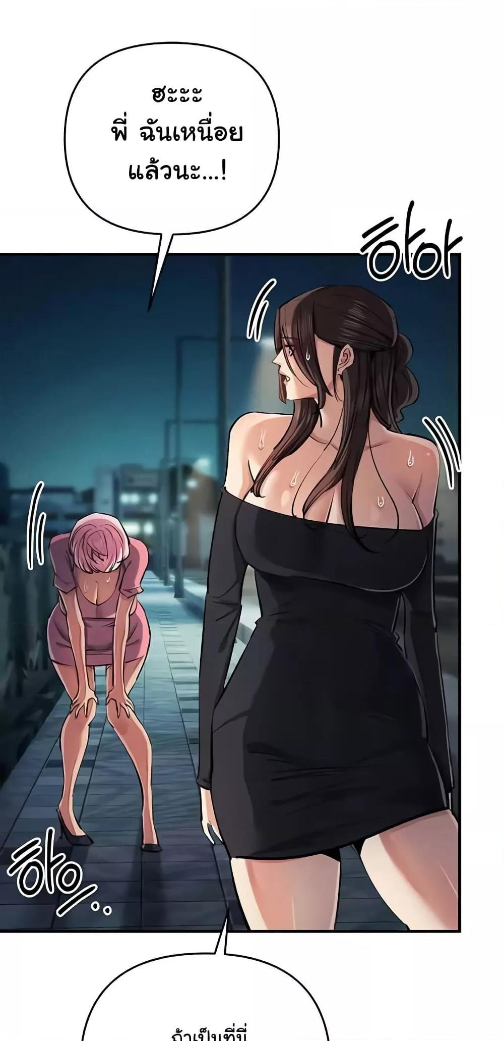 Doujin-Lc- อ่าน โดจิน มังฮวา เกาหลี ญี่ปุ่น จีน แปลไทย Greed Game ตอนที่ 1 2 3 4 5 6 7 8 9 10 11 12 13 14 ฟรี ไม่มีโฆษณา อ่าน โดจิน Manhwa เกาหลี ญี่ปุ่น จีน เรามีครบ คัดมาให้เน้นๆ โดจิน 18+ รับประกันความฟินโดย  Doujin Lc