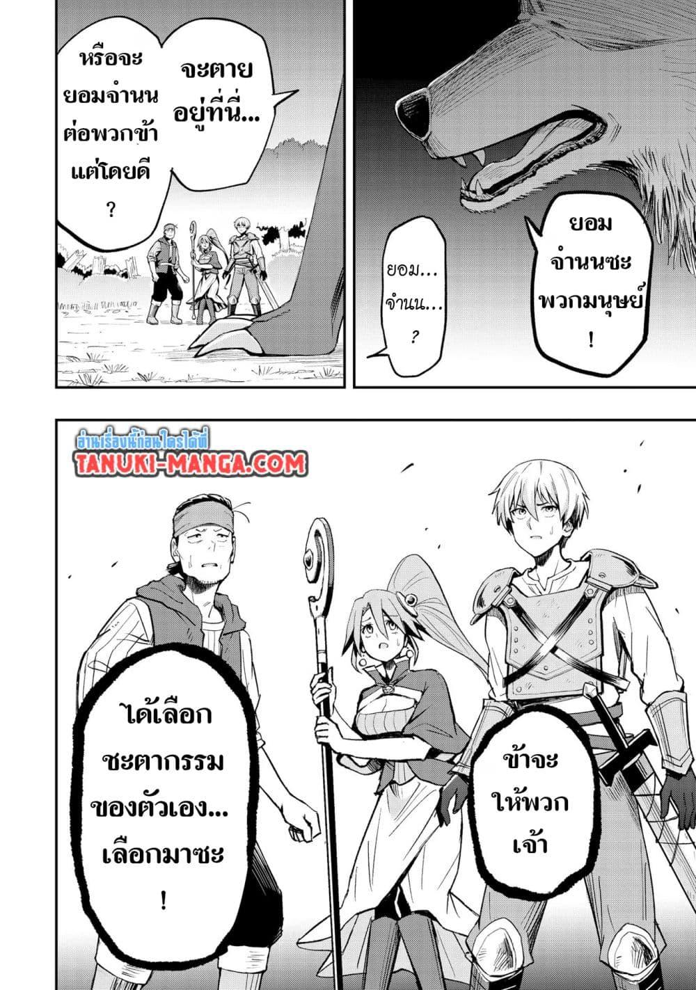 Manga-lc-com อ่านมังงะ อ่านการ์ตูน ออนไลน์ ฟรี Aru Hi, Damin wo Musabotte Itara Ichizoku kara Tsuihousarete Mori ni Suteraremashita ตอนที่ 1 2 3 4 5 6 7 8 9 10 11 12 13 14 ฟรี ไม่มีโฆษณา Manga-lc - อ่าน มังงะ อ่าน การ์ตูน ออนไลน์ อ่านมังงะ ฟรี