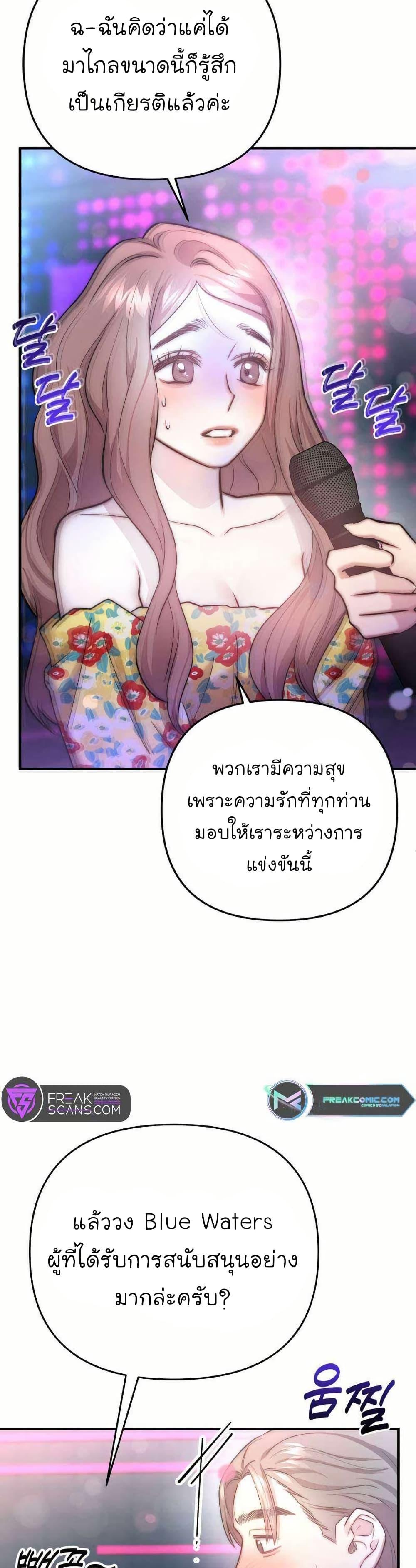 Manga-lc-com อ่านมังงะ อ่านการ์ตูน ออนไลน์ ฟรี Acting Genius, TOP Idol! ตอนที่ 1 2 3 4 5 6 7 8 9 10 11 12 13 14 ฟรี ไม่มีโฆษณา Manga-lc - อ่าน มังงะ อ่าน การ์ตูน ออนไลน์ อ่านมังงะ ฟรี