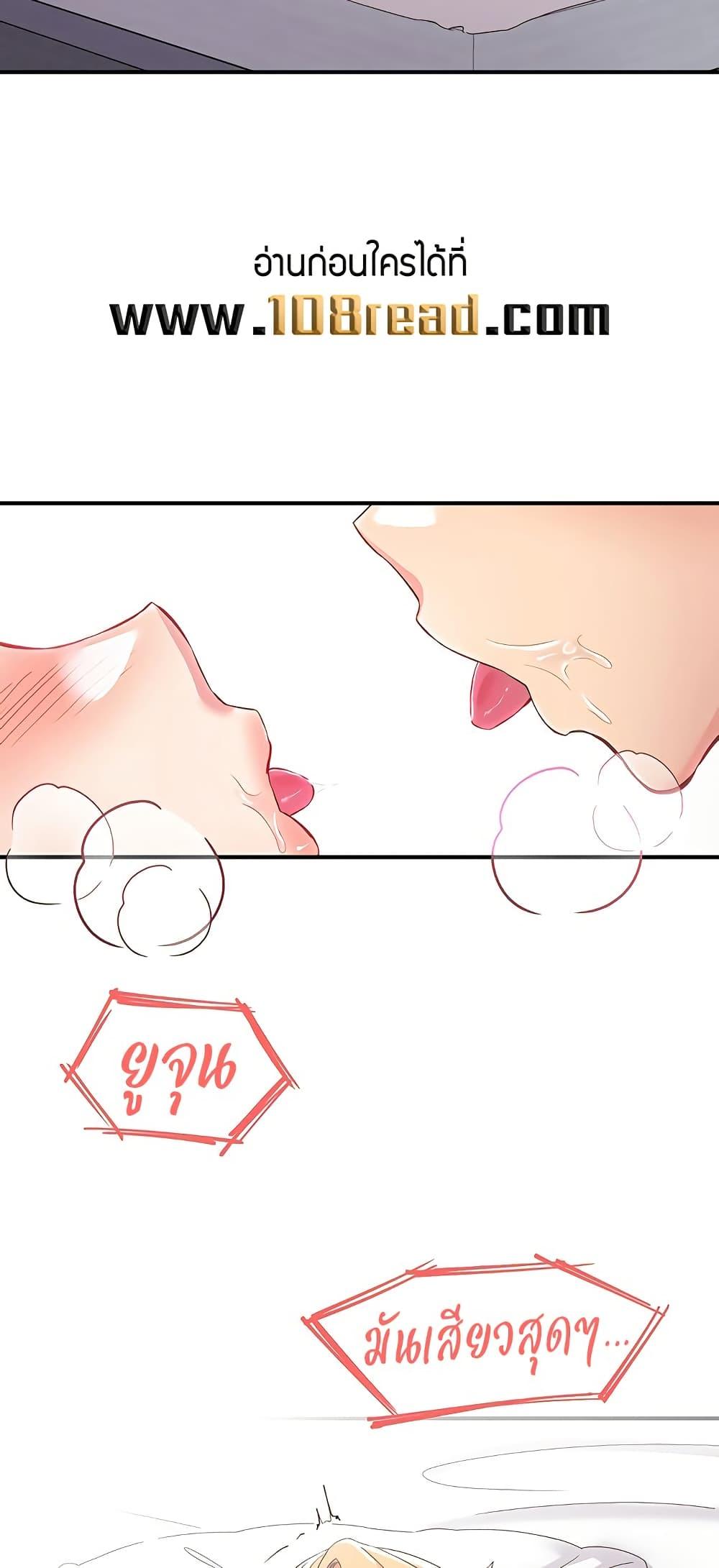 Doujin-Lc- อ่าน โดจิน มังฮวา เกาหลี ญี่ปุ่น จีน แปลไทย Tremors ตอนที่ 1 2 3 4 5 6 7 8 9 10 11 12 13 14 ฟรี ไม่มีโฆษณา อ่าน โดจิน Manhwa เกาหลี ญี่ปุ่น จีน เรามีครบ คัดมาให้เน้นๆ โดจิน 18+ รับประกันความฟินโดย  Doujin Lc