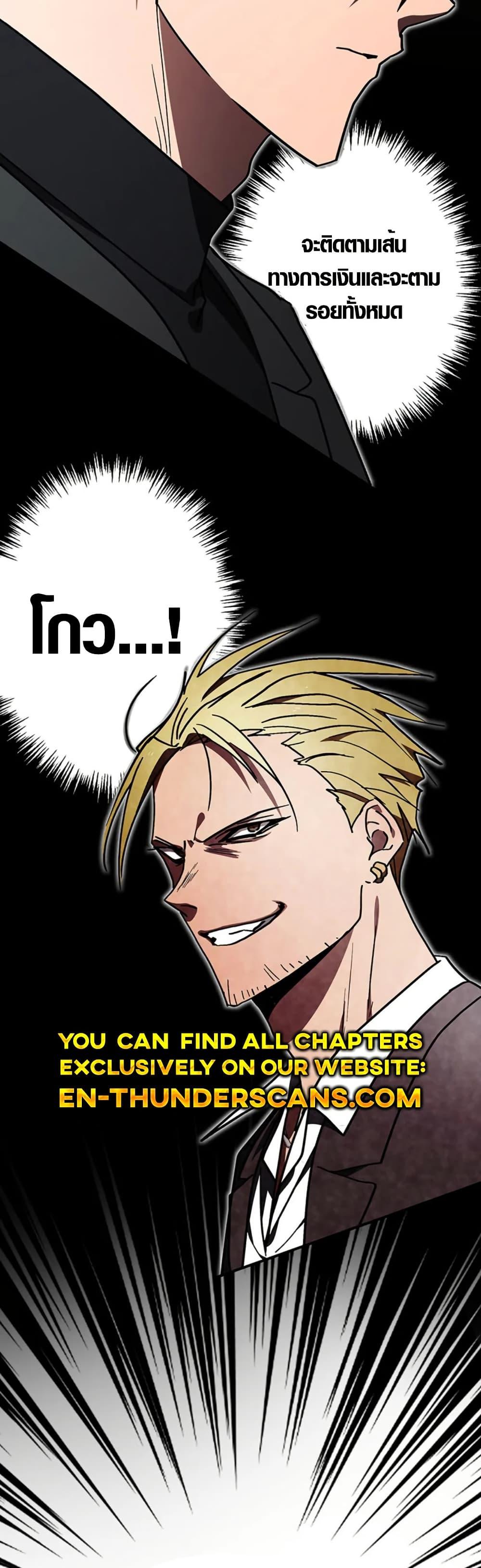 Manga-lc-com อ่านมังงะ อ่านการ์ตูน ออนไลน์ ฟรี Aristocrat’s Revenge ตอนที่ 1 2 3 4 5 6 7 8 9 10 11 12 13 14 ฟรี ไม่มีโฆษณา Manga-lc - อ่าน มังงะ อ่าน การ์ตูน ออนไลน์ อ่านมังงะ ฟรี