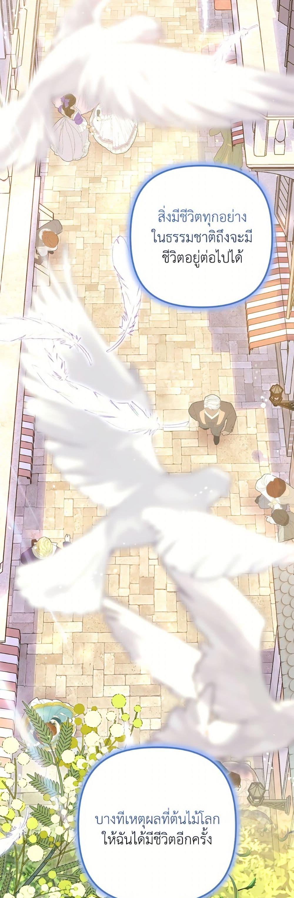 Manga-lc-com อ่านมังงะ อ่านการ์ตูน ออนไลน์ ฟรี I’m Dead, But the Hero Went Crazy ตอนที่ 1 2 3 4 5 6 7 8 9 10 11 12 13 14 ฟรี ไม่มีโฆษณา Manga-lc - อ่าน มังงะ อ่าน การ์ตูน ออนไลน์ อ่านมังงะ ฟรี