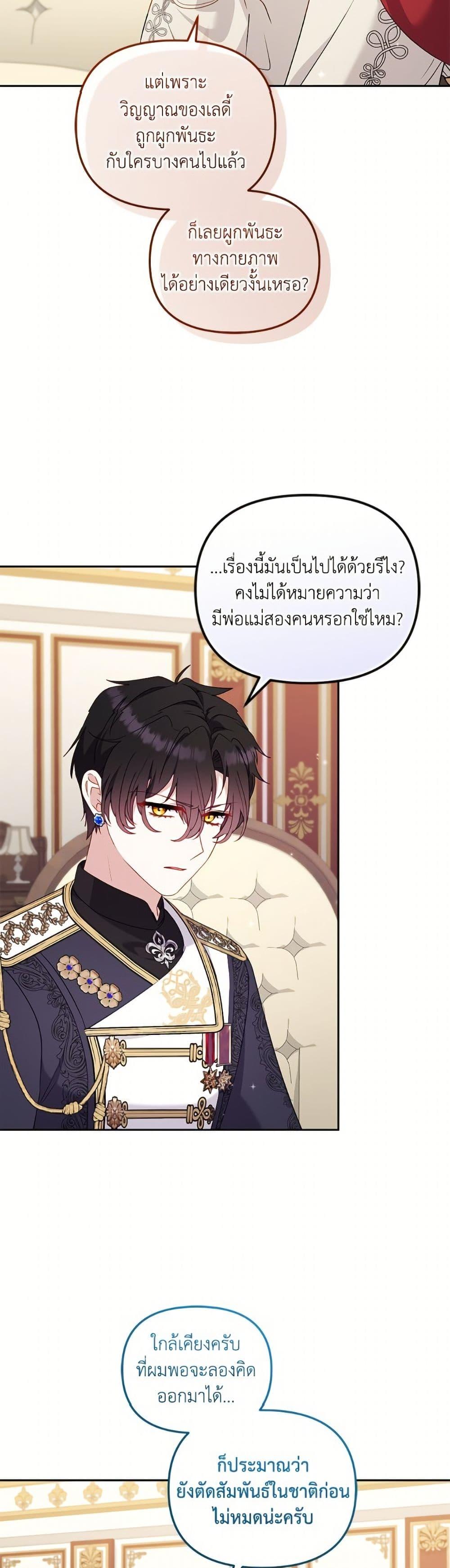 Manga-lc-com อ่านมังงะ อ่านการ์ตูน ออนไลน์ ฟรี I’m Being Raised by Villains ตอนที่ 1 2 3 4 5 6 7 8 9 10 11 12 13 14 ฟรี ไม่มีโฆษณา Manga-lc - อ่าน มังงะ อ่าน การ์ตูน ออนไลน์ อ่านมังงะ ฟรี